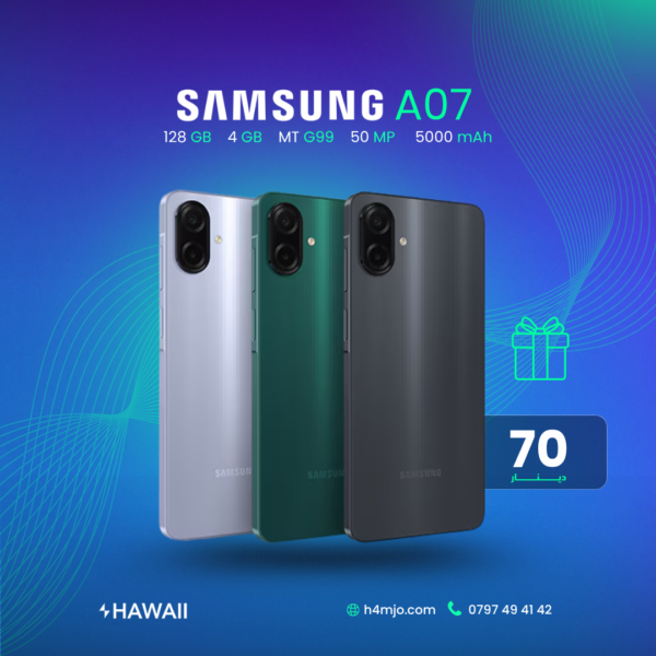 SAMSUNG A07 128GB 4GB