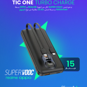 TIC ONE TURBO CHARGE 10000mAh 22.5w