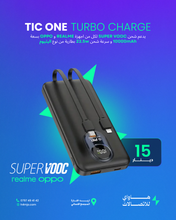 TIC ONE TURBO CHARGE 10000mAh 22.5w