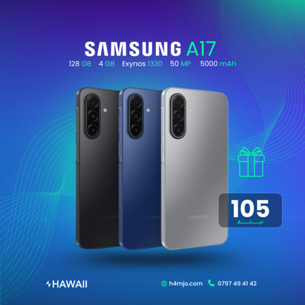 SAMSUNG A17 128GB 4GB