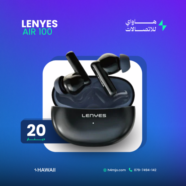 LENYES AIR 100