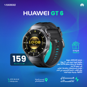 HUAWEI GT 6