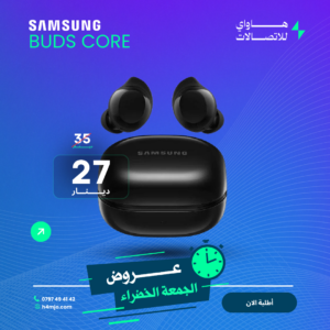 SAMSUNG GALAXY BUDS CORE