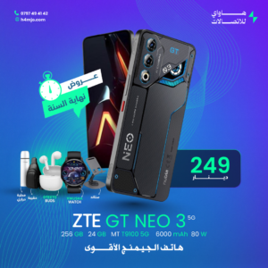 ZTE GT NEO 3 256GB 24GB