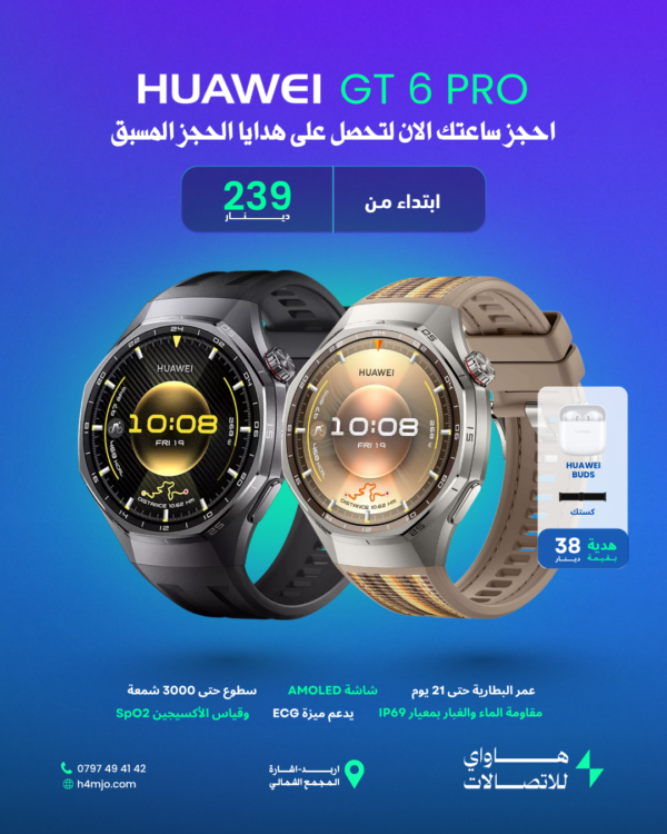 HUAWEI GT 6 PRO