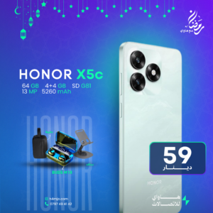 HONOR X5c 64GB 4GB