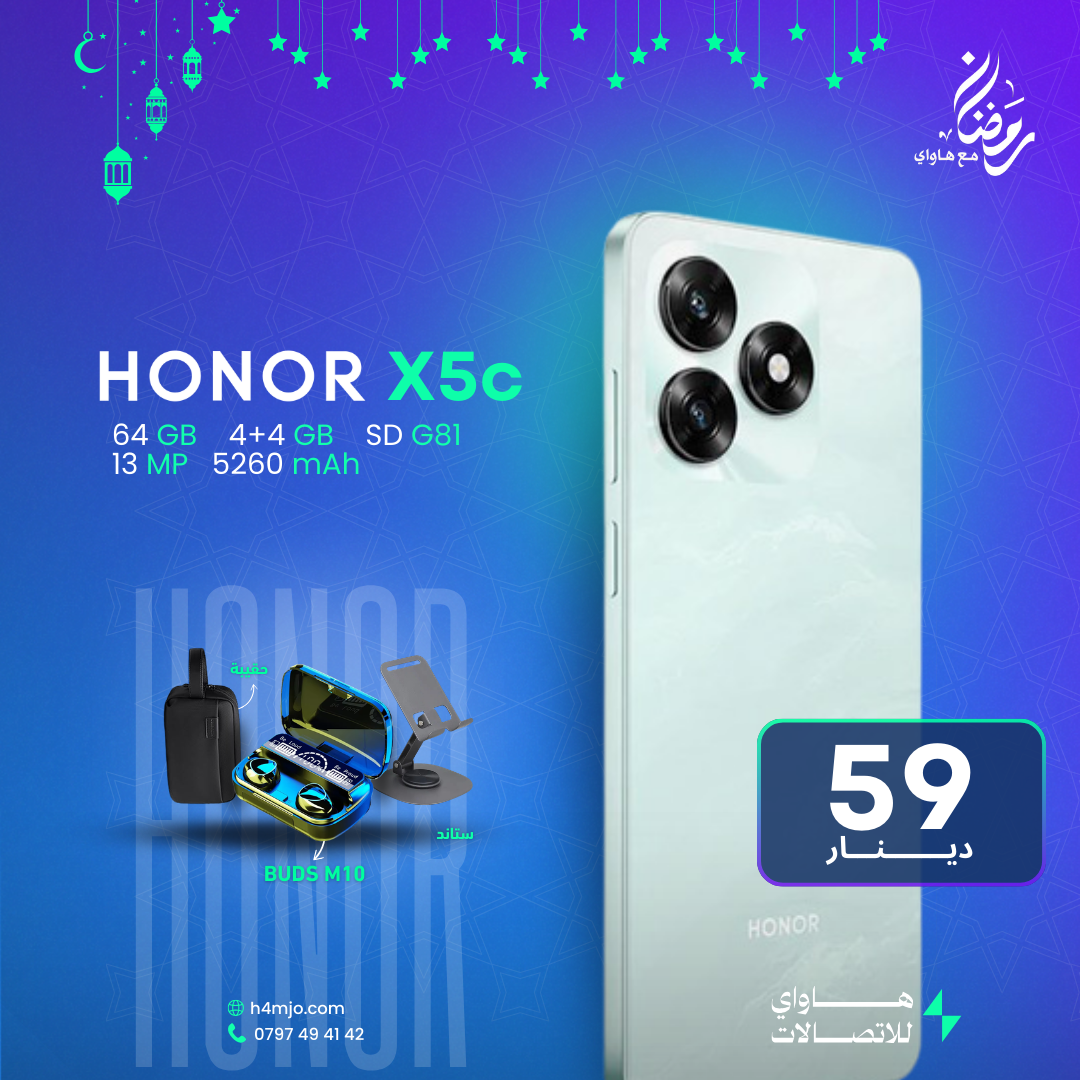 HONOR X5c 64GB 4GB
