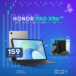 HONOR PAD X9a WIFI 128GB 16GB