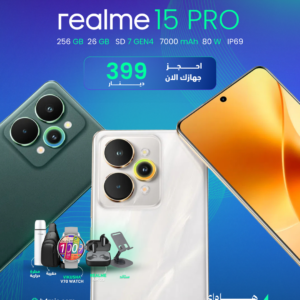 REALME 15 PRO 256GB 26GB