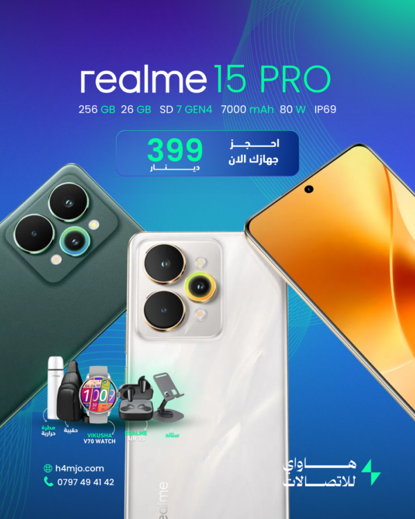REALME 15 PRO 256GB 26GB