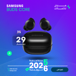 SAMSUNG GALAXY BUDS CORE