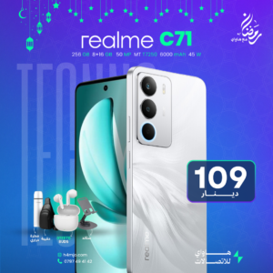 REALME C71 256GB 16+8GB