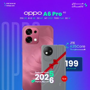 OPPO A6 Pro 256GB 8+8GB