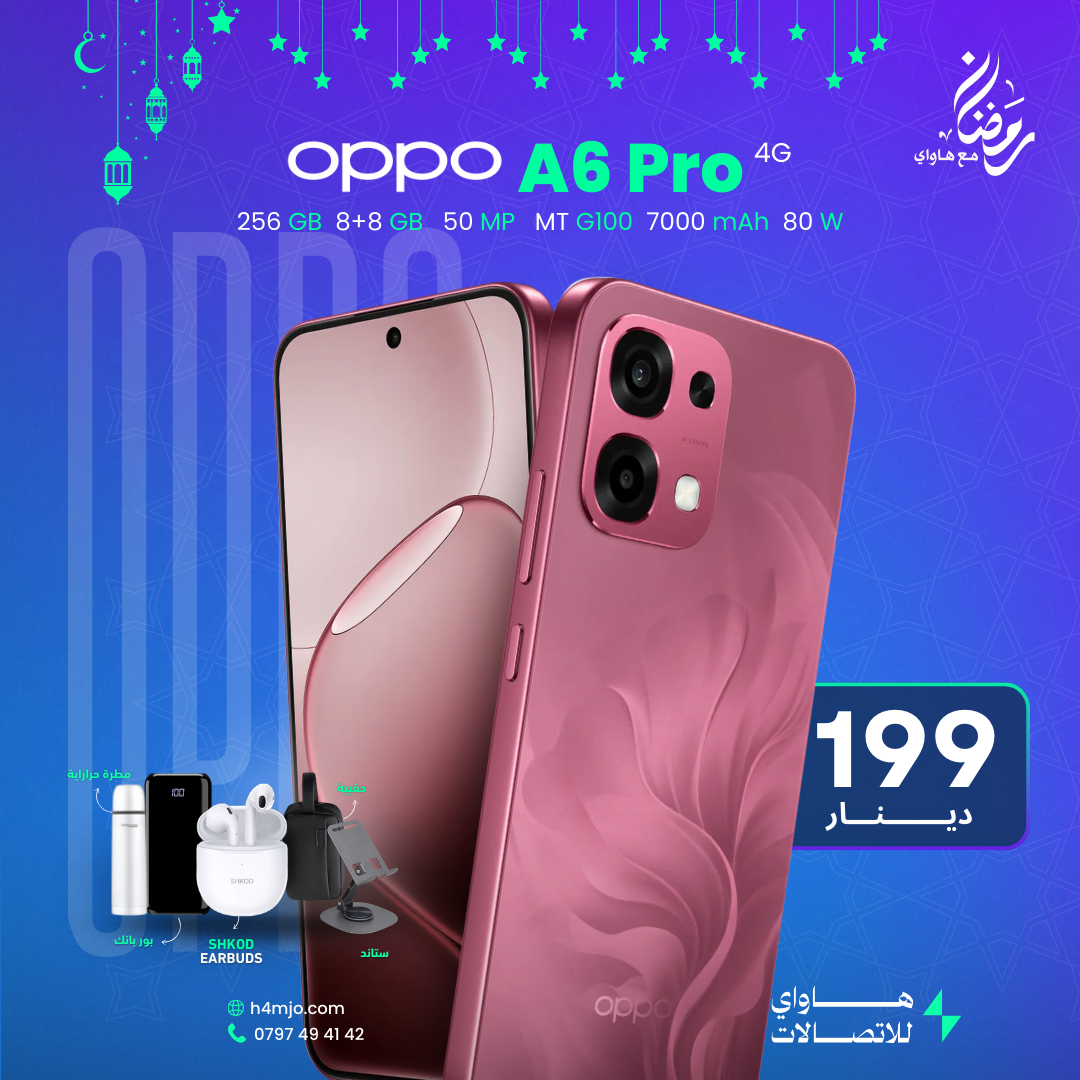 OPPO A6 Pro 256GB 8+8GB