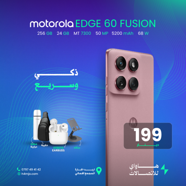 Motorola EDGE 60 Fusion 256GB 24GB