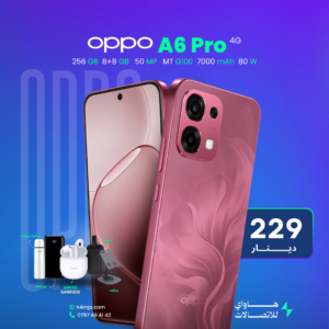 OPPO A6 Pro 256GB 8+8GB