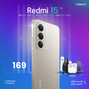 REDMI 15 5G  256GB 8+8GB
