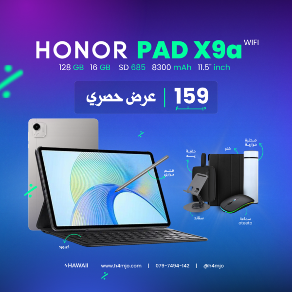 HONOR PAD X9a WIFI 128GB 16GB