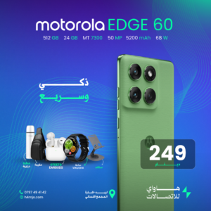 MOTOROLA EDGE 60 512GB 24GB