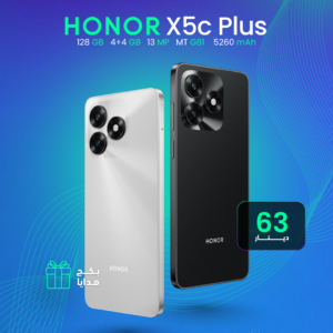 HONOR X5 PLUS 128GB 4+4GB