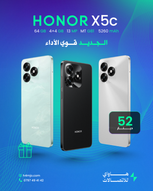 HONOR X5c 64GB 4GB
