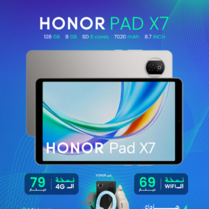 HONOR PAD X7 128GB 8GB WIFI