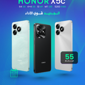 HONOR X5c 64GB 4GB