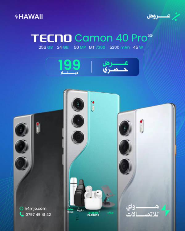 TECNO CAMON 40 PRO 5G