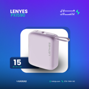 LENYES POWERBANK 10000MAH 22.5W