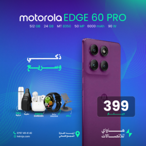 Motorola EDGE 60 Pro 512GB 24GB