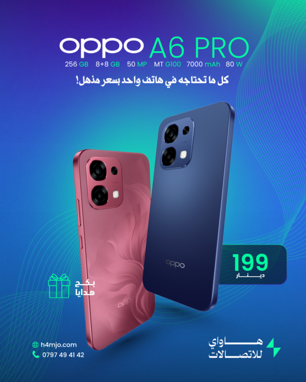 OPPO A6 Pro 256GB 8+8GB