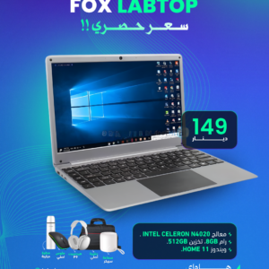FOX LABTOP 512GB 8GB