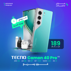 TECNO CAMON 40 PRO 5G