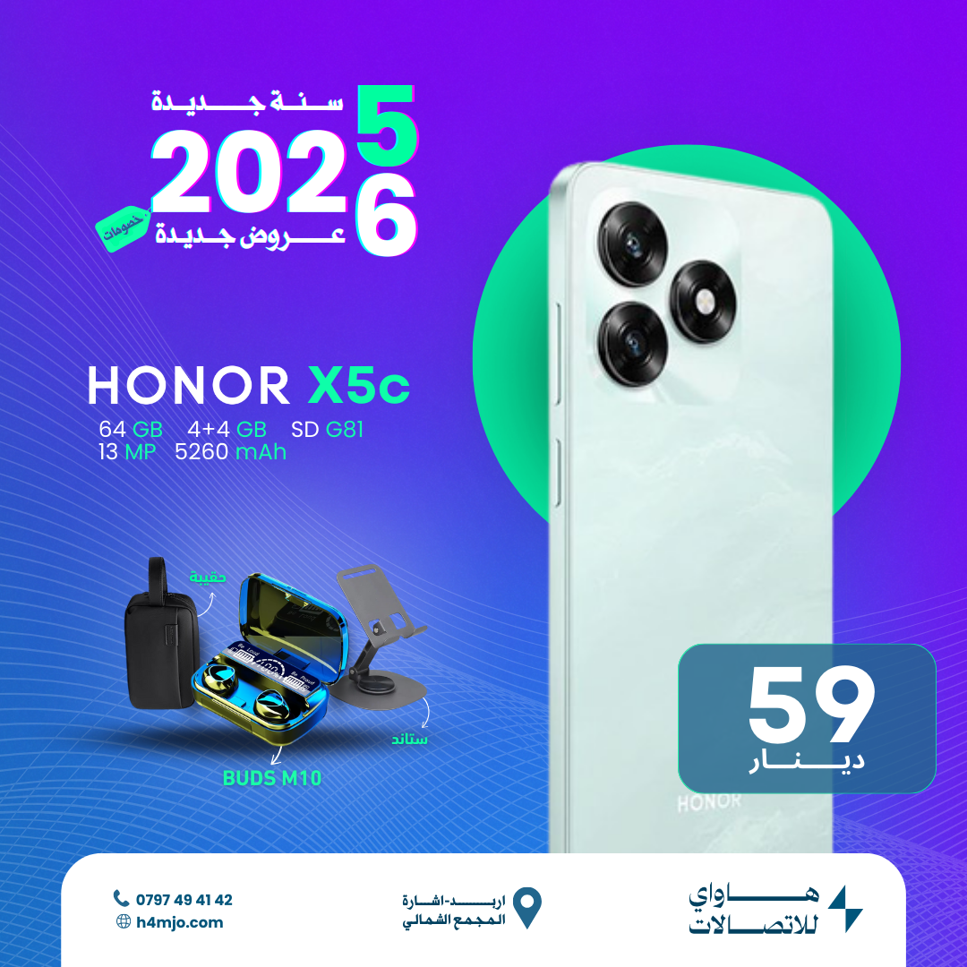 HONOR X5c 64GB 4GB