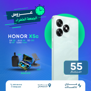 HONOR X5c 64GB 4GB