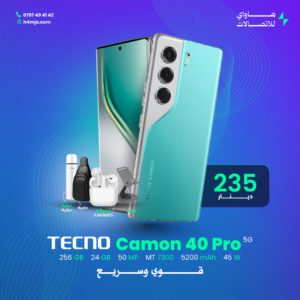 TECNO CAMON 40 PRO 5G
