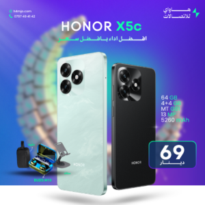 HONOR X5c 64GB 4GB