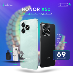 HONOR X5c 64GB 4GB