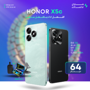 HONOR X5c 64GB 4GB