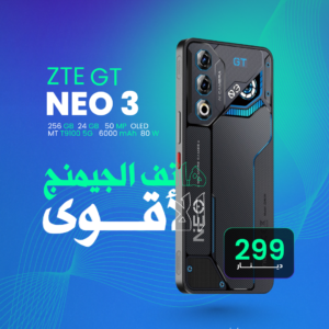 ZTE GT NEO 3 256GB 24GB