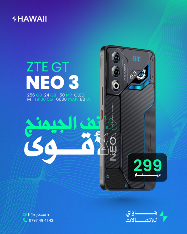 ZTE GT NEO 3 256GB 24GB