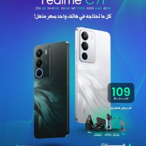 REALME C71 256GB 16+8GB