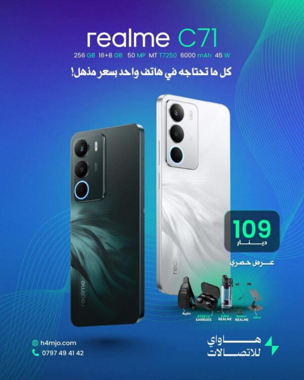REALME C71 256GB 16+8GB