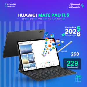 HUAWEI MATE PAD 11.5 256GB 8+8GB