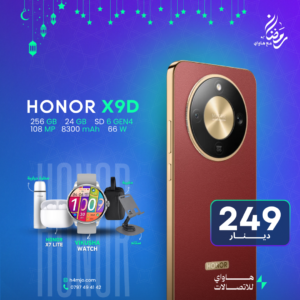 HONOR X9D 256GB 24GB