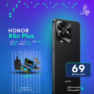 HONOR X5c Plus 128GB 4+4GB