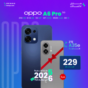 OPPO A6 PRO 5G 256GB 8+8GB