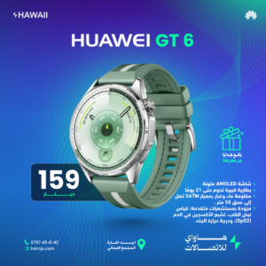 HUAWEI GT 6