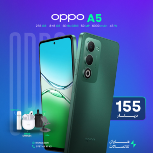 OPPO A5 256GB 8+8GB