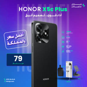 HONOR X5c Plus 128GB 4+4GB
